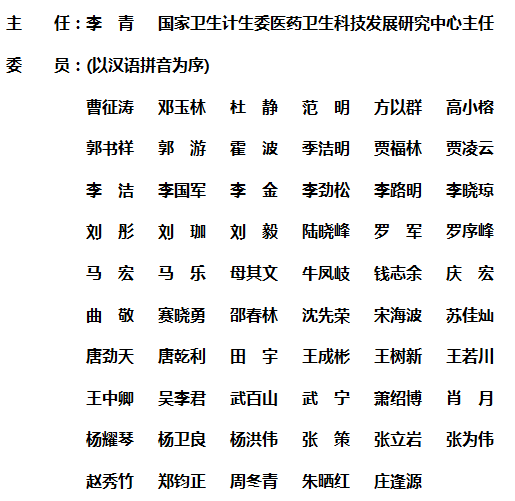 《系统医学》杂志社【官网】